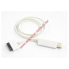 LED USB Дата-кабель Apple Dock для Apple 30 pin белый, коробка