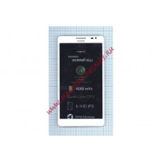 Дисплей (экран) в сборе с тачскрином для Huawei Ascend Mate белый с рамкой