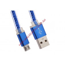 USB Дата-кабель "High Speed Fashion Cable" Micro USB плоский в оплетке 1 м. (синий)