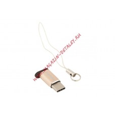 USB переходник REMAX RA-USB1 Micro USB на USB Type-C золотой