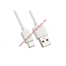 USB кабель REMAX RC-006a Light Series 1M Cable USB Type-C белый