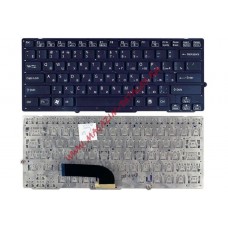 Клавиатура для ноутбука Sony Vaio VPC-SD VPC-SB VPCSB VPCSD черная