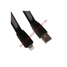 USB кабель LP для Apple iPhone, iPad 8 pin плоский широкий, черный, коробка
