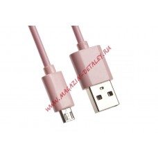 USB Дата-кабель Micro USB (розовый/европакет) 1 метр
