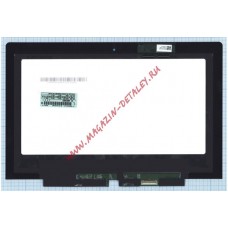 Дисплей (экран) в сборе (матрица B116XAN02 + тачскрин I116FGT02.0) для Lenovo IdeaPad Yoga 11