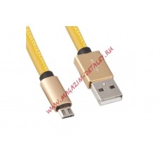 USB Дата-кабель Micro USB в кожаной оплетке (желтый/коробка)