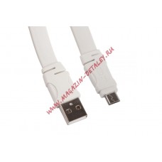 USB Дата-кабель Micro USB плоский "линейка см. ft" 1,2 метра (белый/европакет)