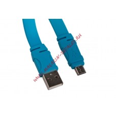 USB Дата-кабель Micro USB плоский "линейка см. ft" 1,2 метра (синий/европакет)