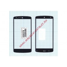 Стекло для LG Nexus 5 D820, D821 черное