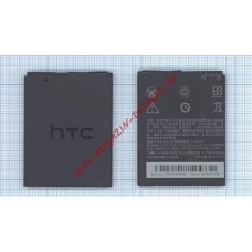 Аккумуляторная батарея (аккумулятор) BA S450 для HTC A7272, Desire Z