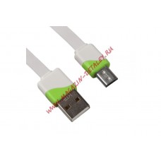 USB Дата-кабель Micro USB плоский в катушке 1 метр (зеленый)