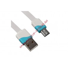USB Дата-кабель Micro USB плоский в катушке 1 метр (синий)