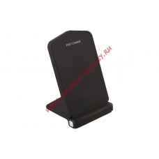 Беспроводное зарядное устройство Qi Fast Wireless Stand черное, коробка