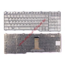 Клавиатура для ноутбука Toshiba Satellite A500 L350 L500 L505 F501 P200 P300 P500 X205 серебристая