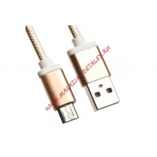 Автомобильная зарядка универсальная 2 USB выхода 2.1 А + кабель Micro USB золотая, металлическая, блистер