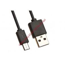 Блок питания (сетевой адаптер) для Mi USB выход 2А + micro USB коробка
