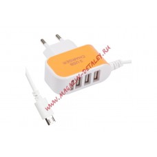 Блок питания (сетевой адаптер) Micro USB с 3 USB выходами 2,1А оранжевый, цветной европакет