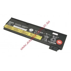 Аккумуляторная батарея (аккумулятор) 45N1124 для ноутбука Lenovo ThinkPad X240, T440, T440s, S440, S540 24Wh ORIGINAL