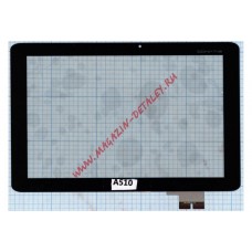 Сенсорное стекло (тачскрин) для планшета Acer Iconia Tab A510 A511 A700 A701