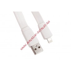 USB кабель LP для Apple iPhone, iPad 8 pin плоский широкий белый, европакет