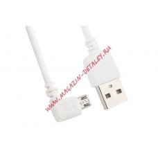 USB кабель передачи данных Micro USB с Г-коннектором (белый, левый)