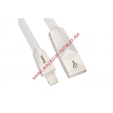 USB кабель HOCO X4 Zinc Alloy Rhombus Lightning Charging Cable белый