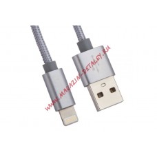 USB кабель HOCO X2 Knitted Charging Cable Apple L=1M серый