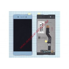 Дисплей (экран) в сборе с тачскрином для Sony Xperia XA1 Plus синий