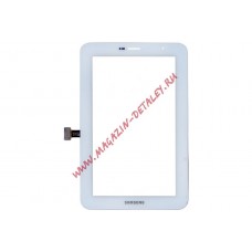 Сенсорное стекло (тачскрин) для Samsung Galaxy Tab 2 7" P3100 белое с отверстием под динамик