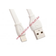 USB кабель WK Fast Cable WDC-023 для Apple 8 pin 2 метра белый
