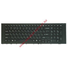 Клавиатура для ноутбука Sony Vaio VPC-EJ VPCEJ черная без рамки