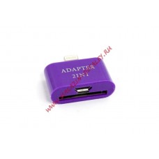 Переходник LP 2 в 1 для Apple с 30 pin/micro USB на 8 pin lightning сиреневый, европакет