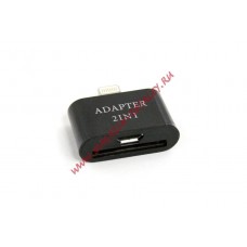 Переходник LP 2 в 1 для Apple с 30 pin/micro USB на 8 pin lightning черный, европакет