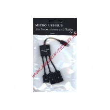 MICRO USB HUB MicroUSB - USB 2.0 OTG для планшетов и смартфонов