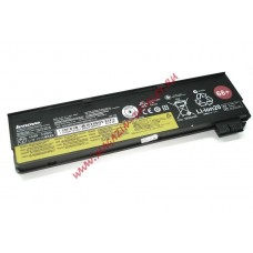 Аккумуляторная батарея (аккумулятор) 68+ для ноутбука Lenovo ThinkPad x240, 250 48Wh ORIGINAL