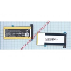 Аккумуляторная батарея (аккумулятор) C11P1322 для Asus Padfone S, ZenFone X 2300mAh / 8.74Wh 3,8V