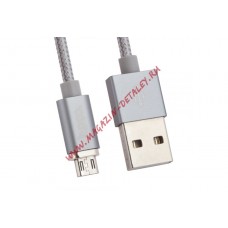 USB кабель HOCO U40A Magnetic Adsorption Micro Charging Cable (L=1M) (серый)