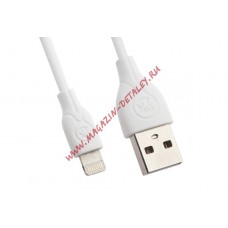 USB кабель WK Ultra Speed Pro Cable WDC-041i Apple 8 pin белый