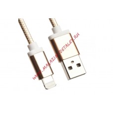 Автомобильная зарядка металлическая с кабелем для Apple 8 pin + 2 USB выхода 2.1A золотая, блистер