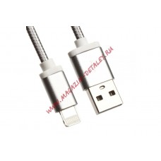 Автомобильная зарядка металлическая с кабелем для Apple 8 pin + 2 USB выхода 2.1A серебристая, блистер
