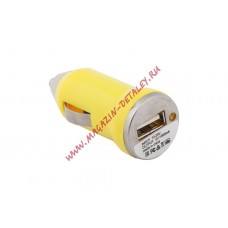 Автомобильная зарядка с USB выходом 5V 1A желтый европакет LP