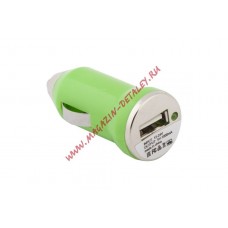 Автомобильная зарядка с USB выходом 5V 1A зеленый европакет LP