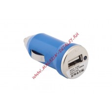 Автомобильная зарядка с USB выходом 5V 1A синий европакет LP