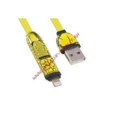 USB Дата-кабель 2 в 1 Винтажная краска для Apple 8 pin, Micro USB, желтый, коробка