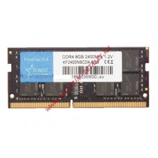 Оперативная память для ноутбука (SODIMM) 8GB KingFast DDR4 2400Mhz 1.2V