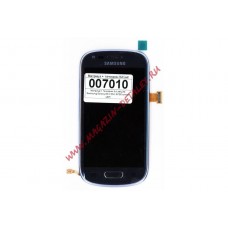 Дисплей (экран) в сборе с тачскрином full set для Samsung Galaxy S3 III Mini I8190 GT-I8190 синий
