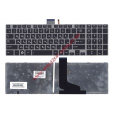 Клавиатура для ноутбука Toshiba Satellite P850, P850D, P855, P855D, P870, P870D, P875, Qosmio X870, X875 черная с серой рамкой и подсветкой