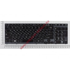 Клавиатура для ноутбука Toshiba Satellite A660 A665 A660D A665D Toshiba Qosmio X770 X775 P750 P755  черная с черной рамкой