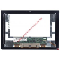 Дисплей (экран) в сборе с тачскрином LP094WX1(SL)(B1) для Sony Tablet S