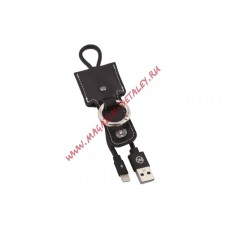 USB кабель WK Alloy WDC-032 для Apple 8 pin черный